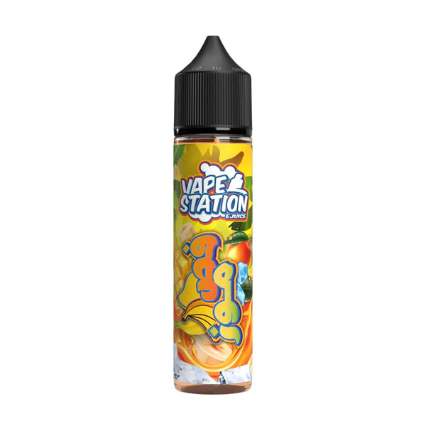 Vape Station Cool Mango Banana Juice فص موز